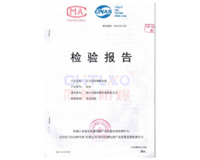 正壓型防爆配電柜檢驗報告